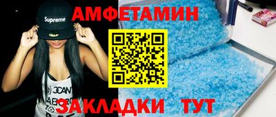 трава Балашиха