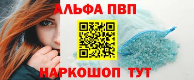 трава Балашиха