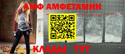 трава Балашиха
