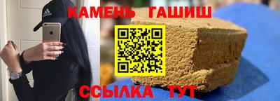 каннабис Беслан