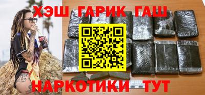 наркотики Волжский