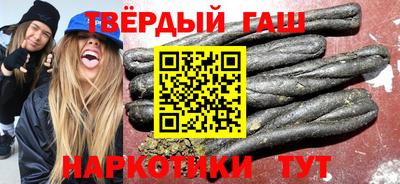 трава Балашиха