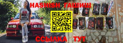 каннабис Беслан