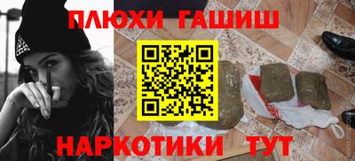 трава Балашиха