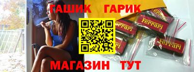 герыч Волжск