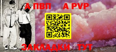 трава Балашиха