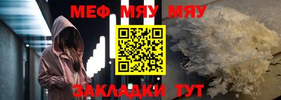 кокаин перу Волгодонск