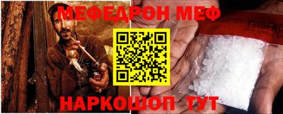 МДПВ Балаково
