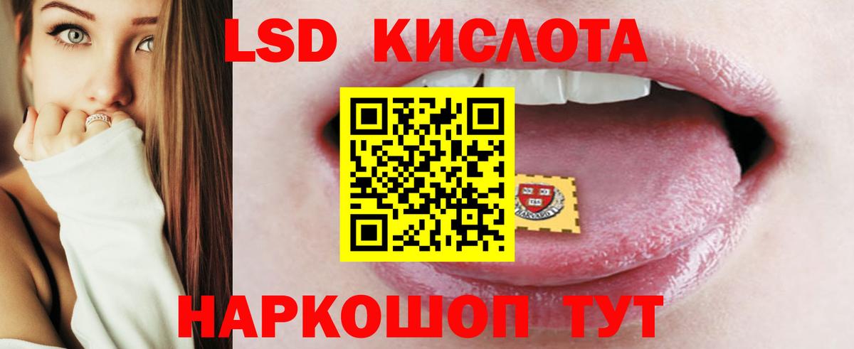 ЛСД экстази кислота  Лсд 25 экстази ecstasy  ссылка на мегу как войти  Воронеж 