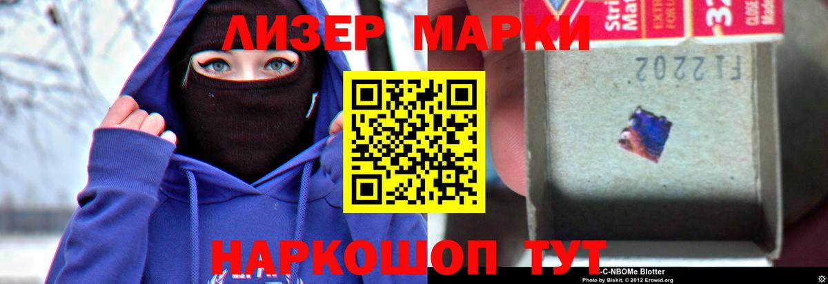 LSD-25 экстази ecstasy Воронеж