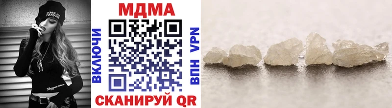 MDMA Molly Воронеж