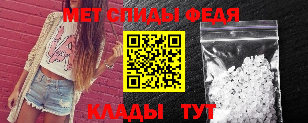 Первитин витя Воронеж