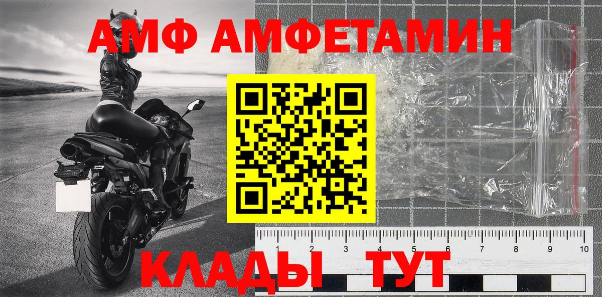 Первитин Декстрометамфетамин 99.9%  Вход с VPN  МЕТАМФЕТАМИН  Первитин Декстрометамфетамин 99.9%  Воронеж 