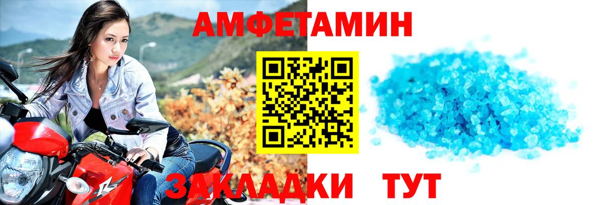 Метамфетамин пудра Воронеж