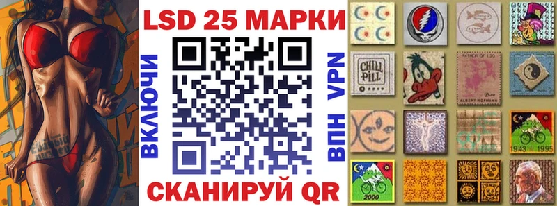 Марки 25I-NBOMe 1,8мг  где купить наркотик  Воронеж 