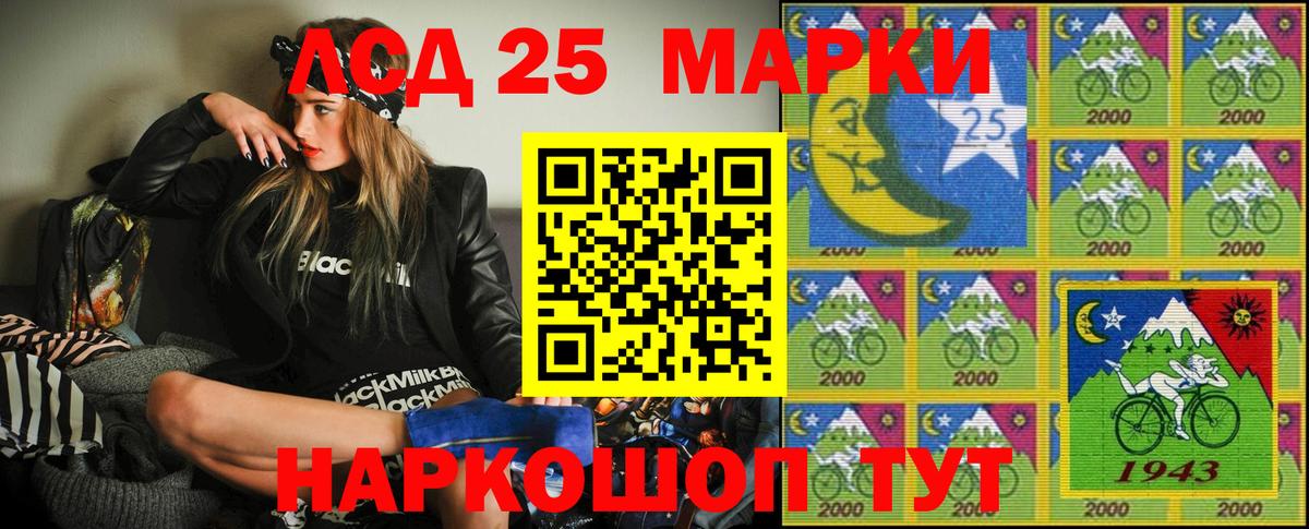 Марки NBOMe 1500мкг  Марки NBOMe 1500мкг  Вход с VPN  Воронеж 