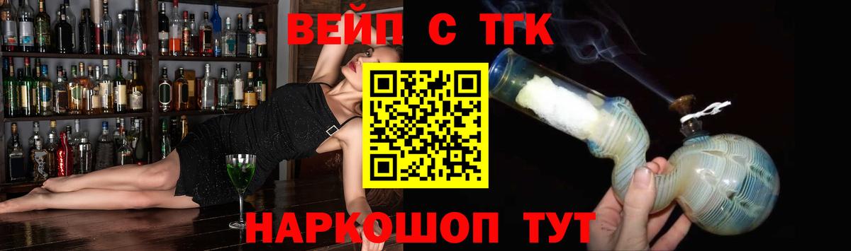 Воронеж  Бошки Шишки  Меф МЯУ МЯУ кристаллы  COCAIN  Вход с VPN  ГАШ 