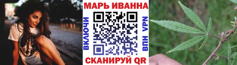 даркнет сайт Воронеж Марихуана индика