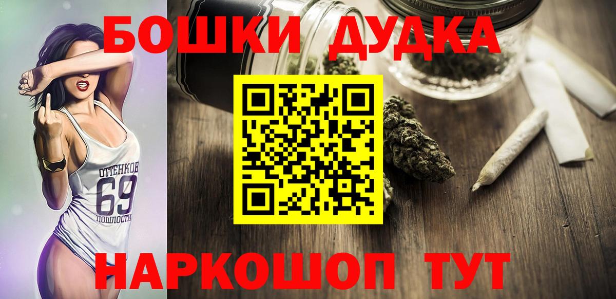 Марихуана White Widow  Воронеж  Конопля Ganja 
