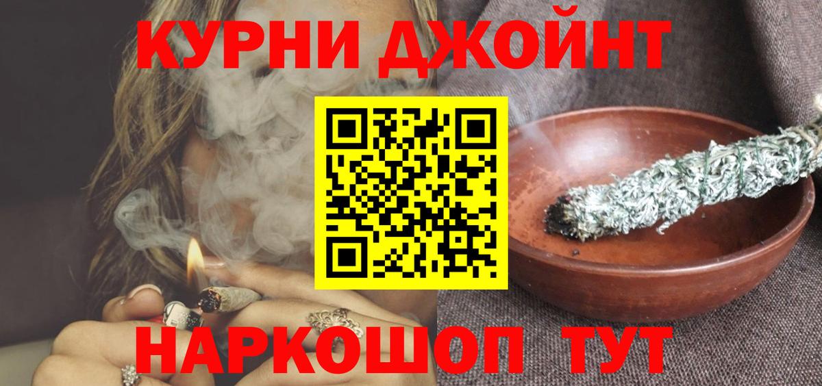 Мефедрон Воронеж
