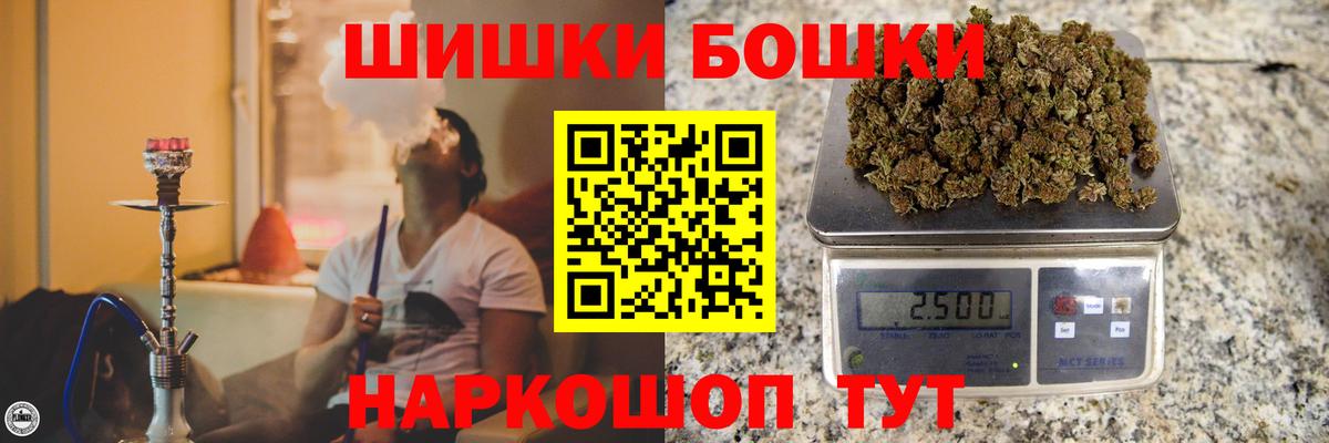 Каннабис SATIVA & INDICA Воронеж