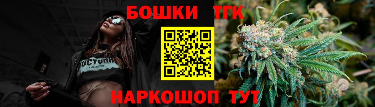 Воронеж  Марихуана OG Kush  Вход с VPN  Бошки Шишки планчик  Каннабис SATIVA & INDICA 